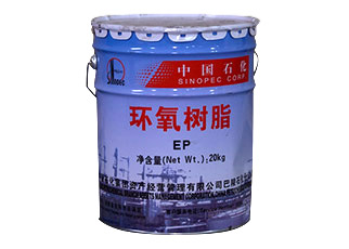 樹脂